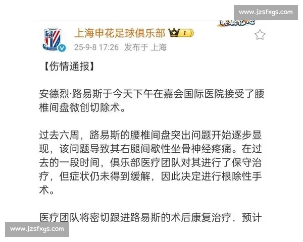 中超争冠生死轮:三场对决定格局,外籍主裁执哨鲁沪大战 中超争冠生死轮:三场对决定格局,外籍主裁执哨鲁沪大战