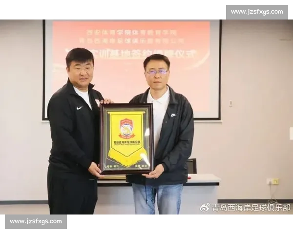 西海岸以体赋能:活力满城乡 健康新生活 西海岸以体赋能:活力满城乡 健康新生活