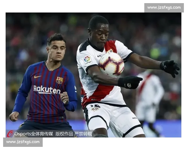 巴塞罗那迎战巴列卡诺:激烈对决中谁能笑到最后?